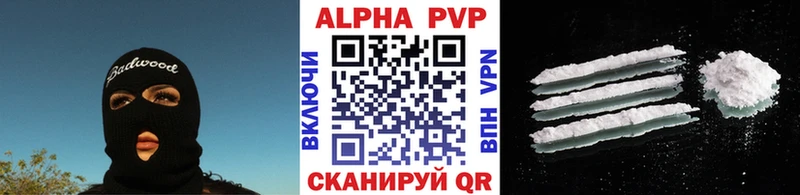Все наркотики Зеленогорск НБОМе Каннабис МЕФ ГАШИШ Альфа ПВП