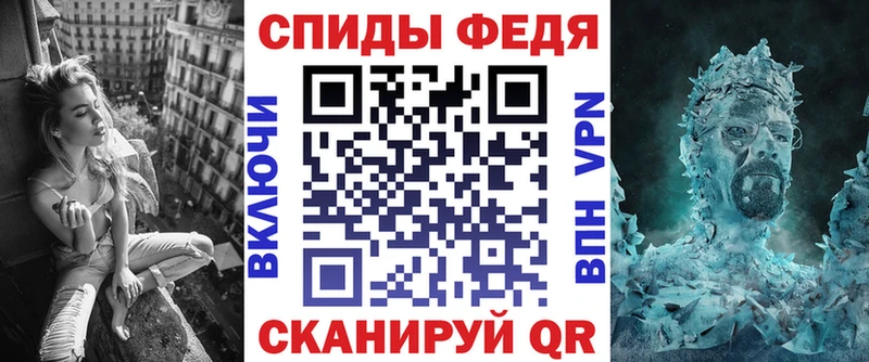 АМФ VHQ  Зеленогорск 