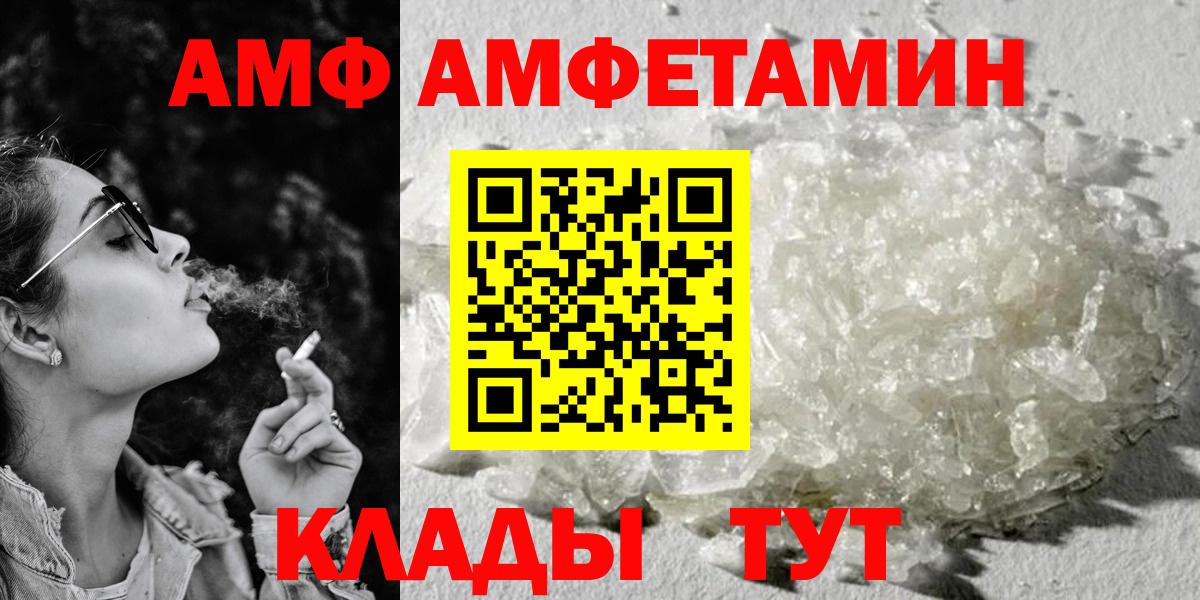АМФ Premium Зеленогорск