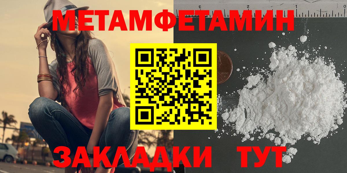 omg ONION  Вход с VPN  Зеленогорск  Amphetamine  АМФЕТАМИН Розовый  АМФЕТАМИН 