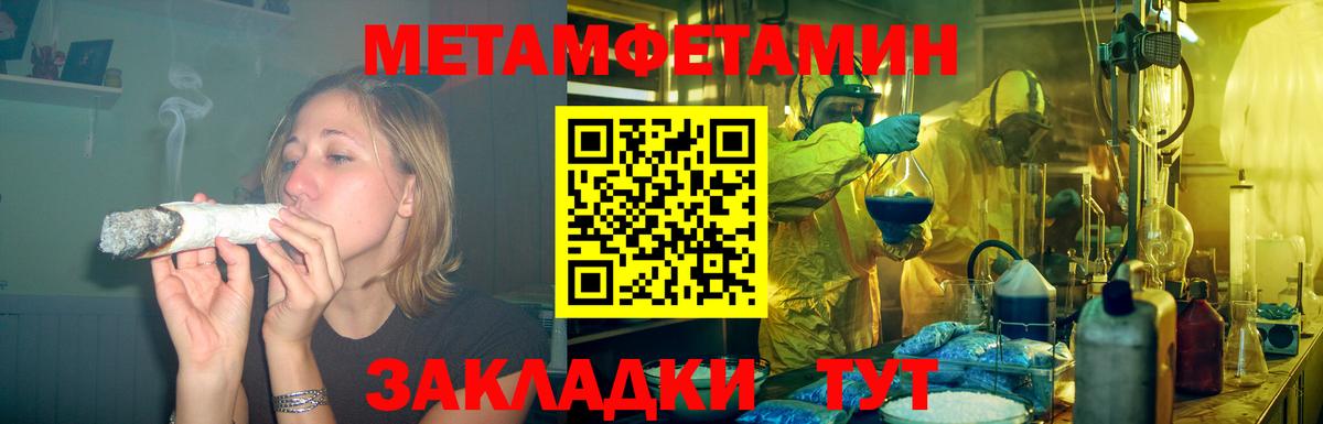 Амфетамин Розовый Зеленогорск