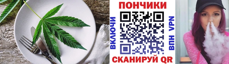 Еда ТГК конопля  Зеленогорск 