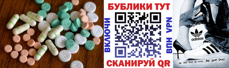 Экстази 300 mg  купить наркотики сайты  Зеленогорск 