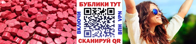 Экстази mix Зеленогорск