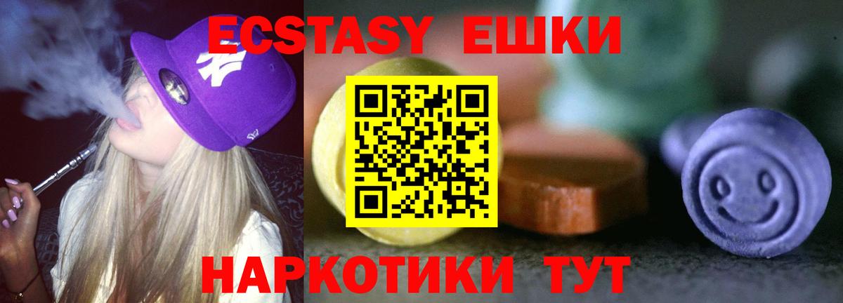 Кокаин Зеленогорск