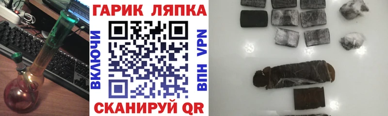 ГАШ hashish Зеленогорск