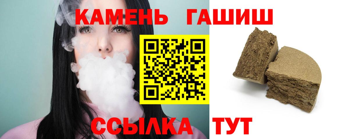 ГАШ VHQ Зеленогорск