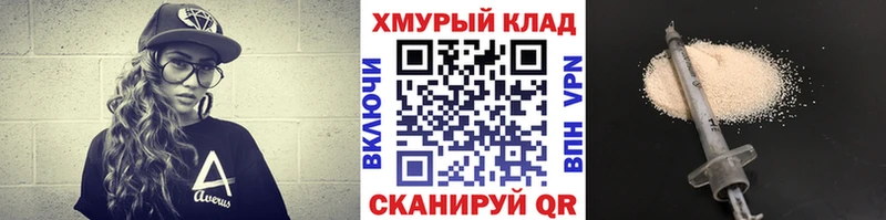 ГЕРОИН афганец  закладки  shop состав  Зеленогорск 