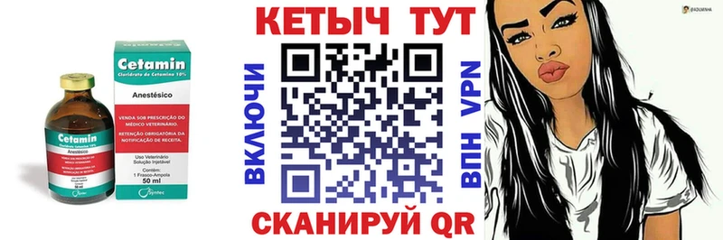 купить сайты Зеленогорск КЕТАМИН ketamine