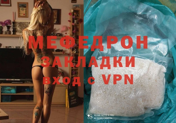 амф Остров