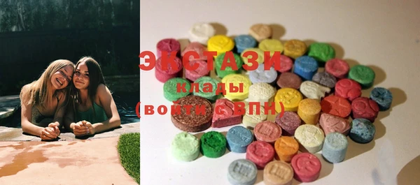 стафф Осинники