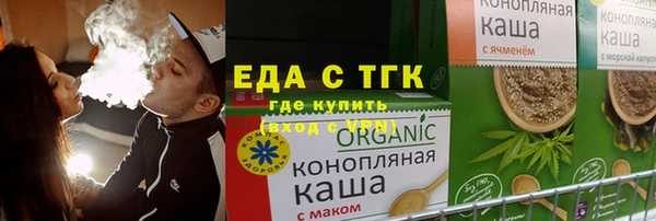 стафф Осинники