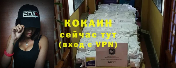 мдма Осташков