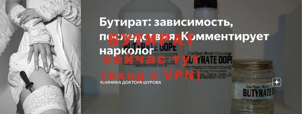 мдма Осташков