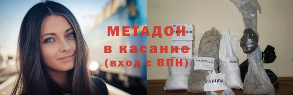 стафф Осинники