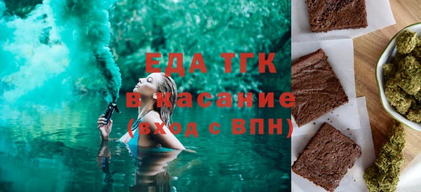 мдма Осташков