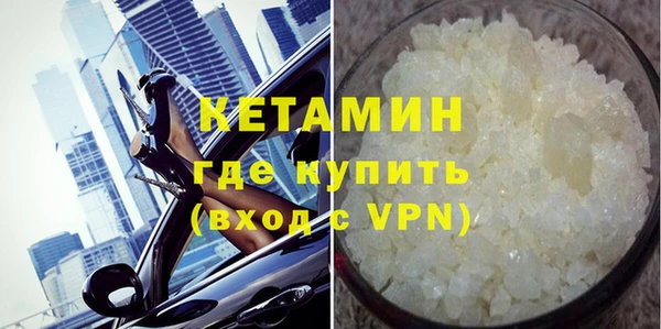мдма Осташков