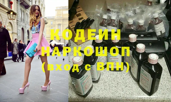 амф Остров