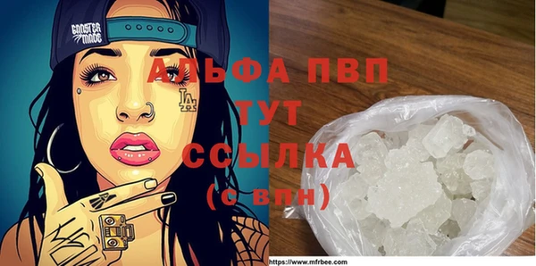 мдма Осташков