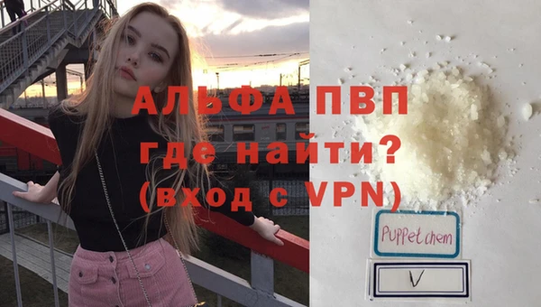 мдма Осташков