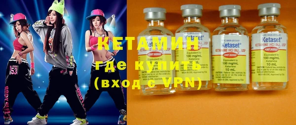 стафф Осинники