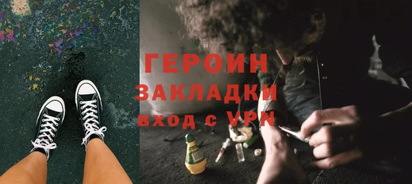мдма Осташков