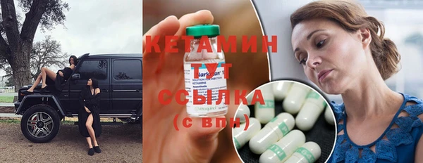 стафф Осинники