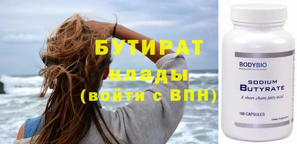 мдма Осташков