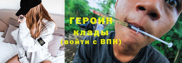 мдма Осташков