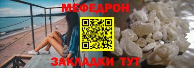 MDMA Ирбит