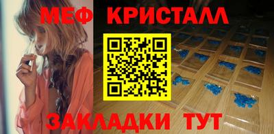 круглые Гусь-Хрустальный