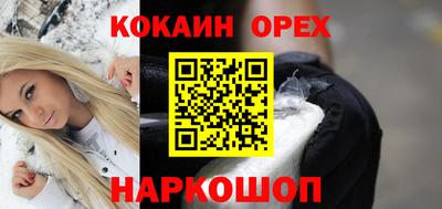круглые Гусь-Хрустальный