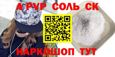 хмурый Будённовск