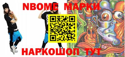 герыч Ипатово