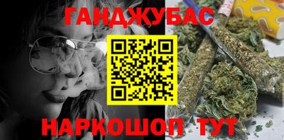 герыч Гусиноозёрск