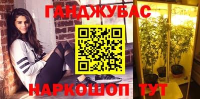 герыч Гусиноозёрск