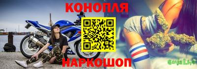 герыч Гусиноозёрск