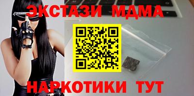 герыч Гусиноозёрск