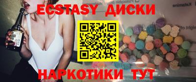 герыч Гусиноозёрск