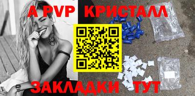 герыч Гусиноозёрск