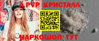круглые Гусь-Хрустальный