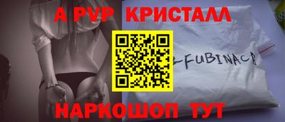 ALPHA-PVP Бугуруслан