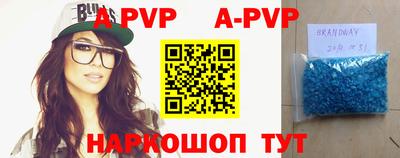 ALPHA-PVP Бугуруслан