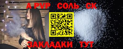 герыч Гусиноозёрск