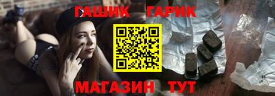 герыч Гусиноозёрск
