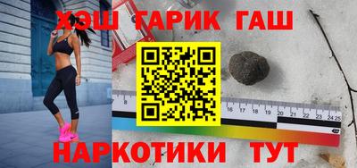 герыч Гусиноозёрск