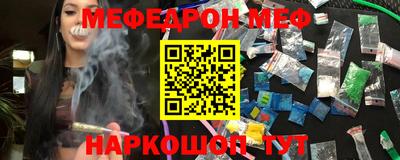 герыч Гусиноозёрск
