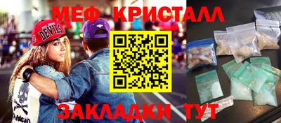 круглые Гусь-Хрустальный