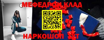 герыч Гусиноозёрск