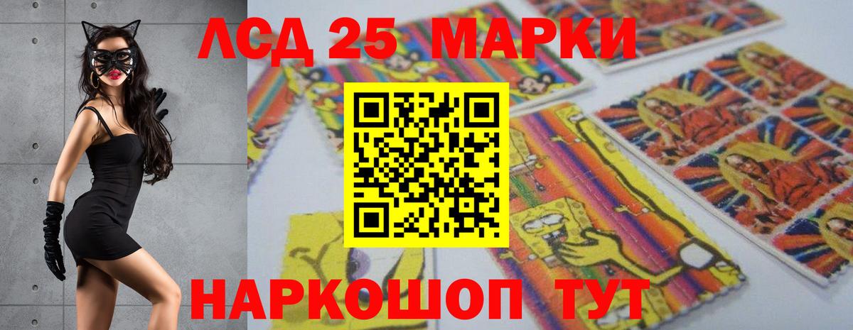 Зеленогорск  LSD-25 экстази  Вход с VPN  LSD-25 экстази кислота  Лсд 25 экстази кислота 